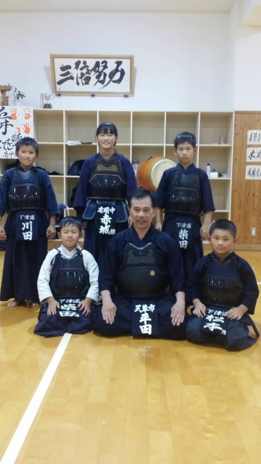 下津浦少年剣道クラブ
