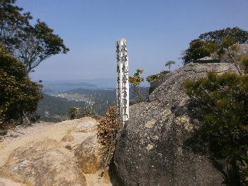 次郎丸岳登山山頂②