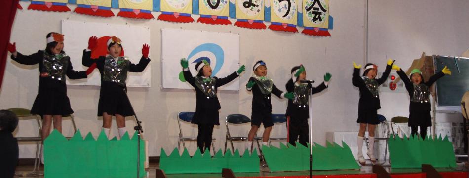学習発表会