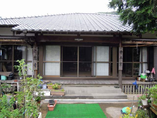 称念寺