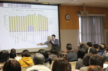 2年生保護者進路学習会1