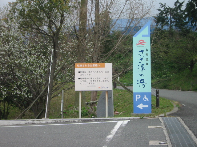 リｯプルランド