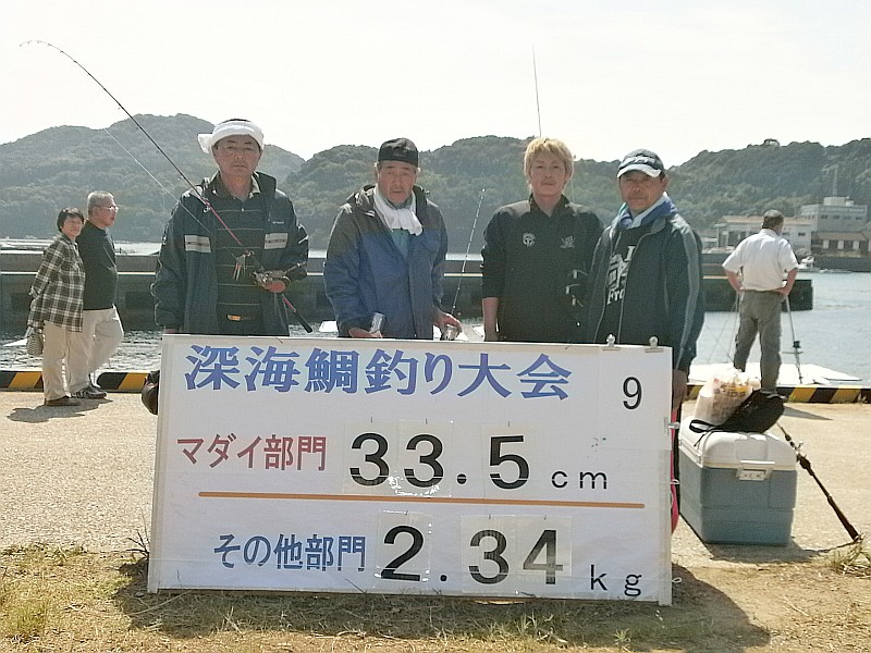 鯛釣り大会