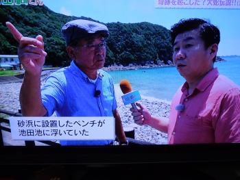 週刊山崎さん