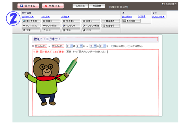 素材②.png