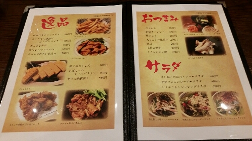 20151001-015728_9.jpg