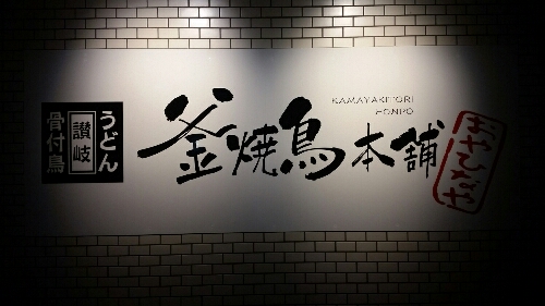 20151001-015728_2.jpg