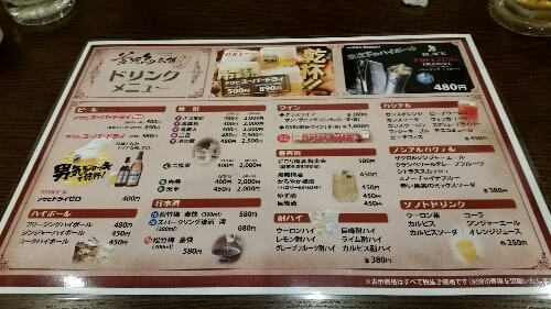 20151001-015728_10.jpg