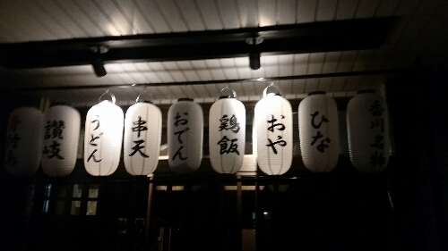 20151001-015728.jpg
