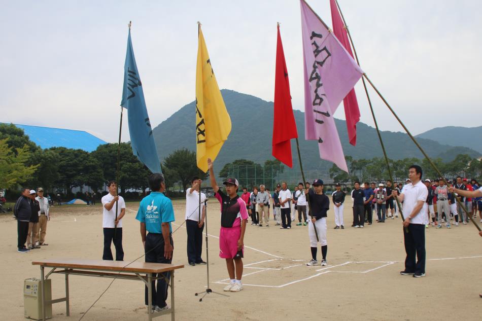 開会式