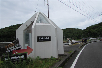 牧島（R3）3
