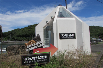 牧島４