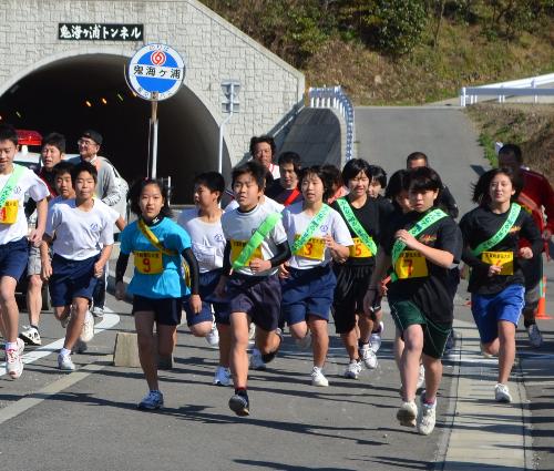 町駅伝４