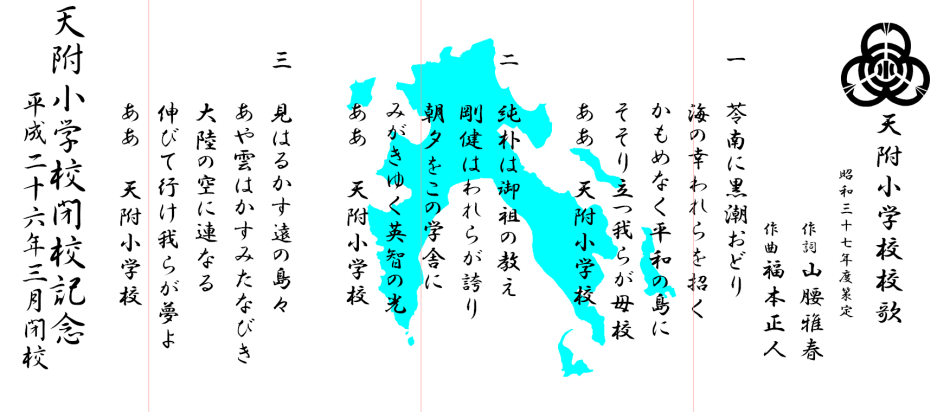 和タオル