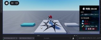 Roblox Studio1 (2)