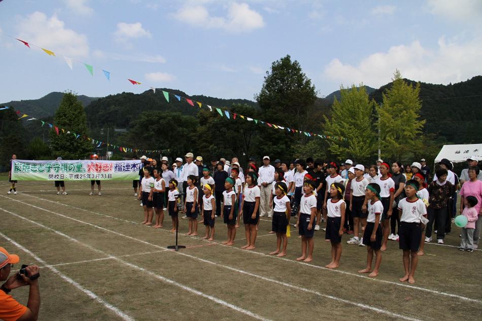 平成２４年度小学校地区合同運動会