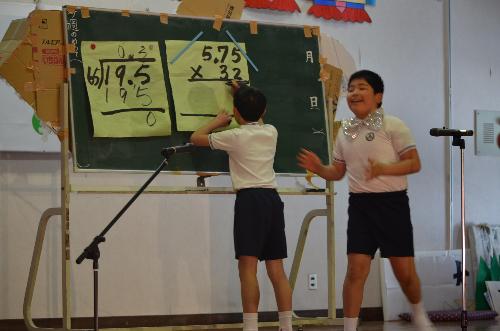 学習発表会