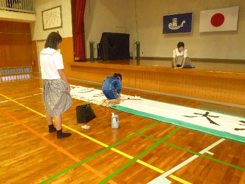書道部１