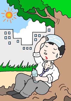 熱中症
