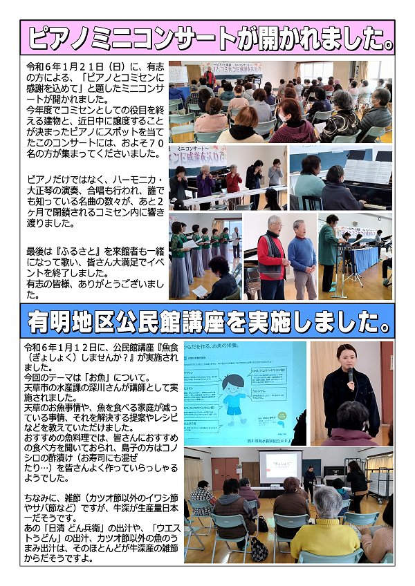 204号裏