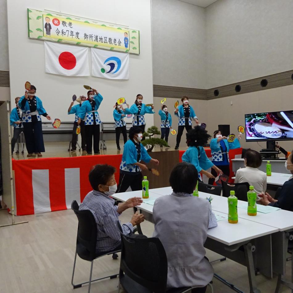 令和7年度　敬老会