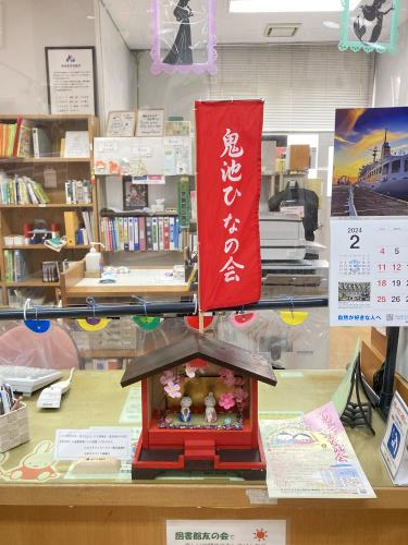 口之津図書館内