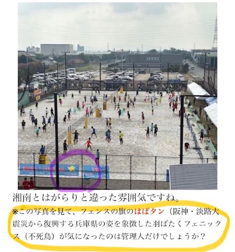 はばタン