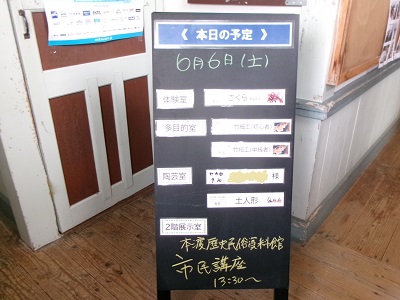 今日は盛沢山