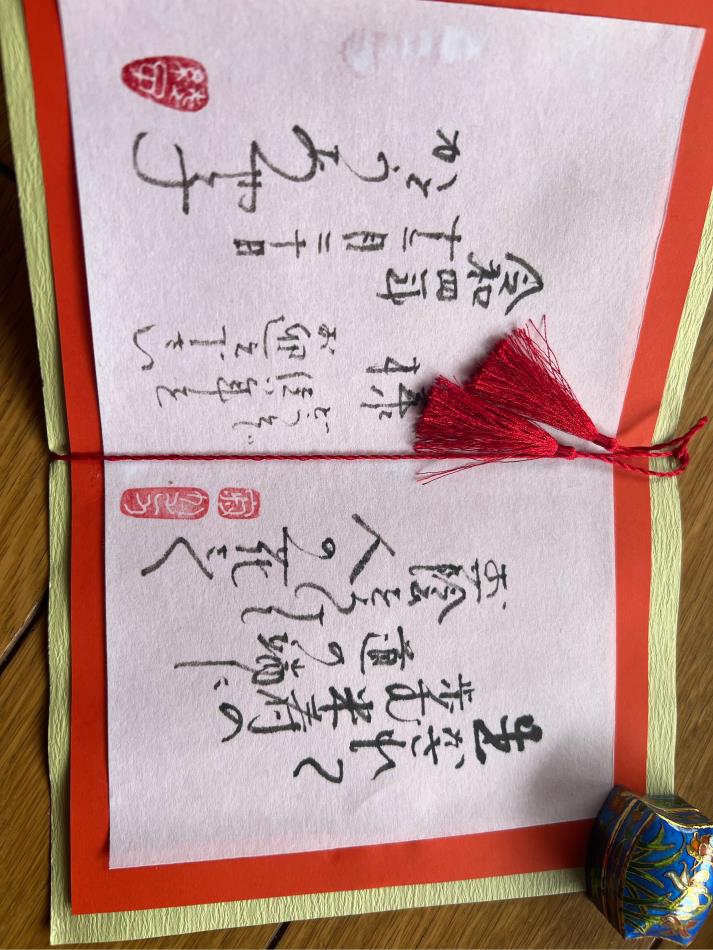 年末のご挨拶 お知らせ 絵手紙 加藤綾子