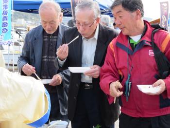 試食