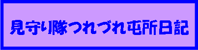 タイトル
