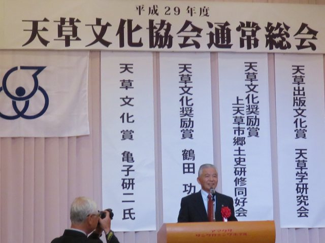 謝辞