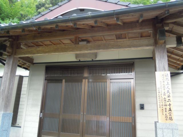 利明寺