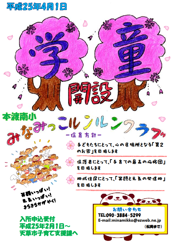 サンプル