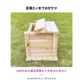 プロダクツ12