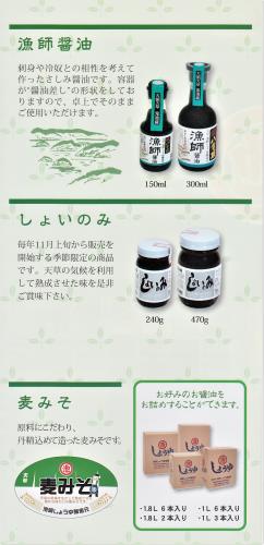 パンフレット３