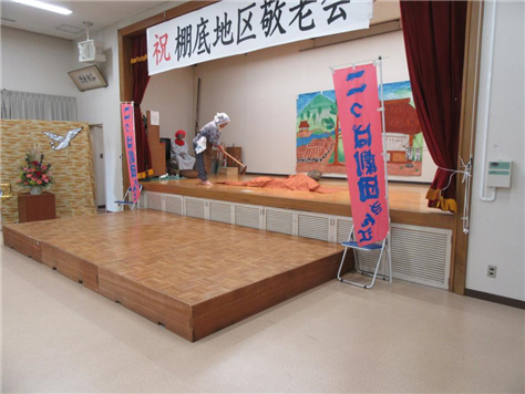 敬老会５（縮小475×356）