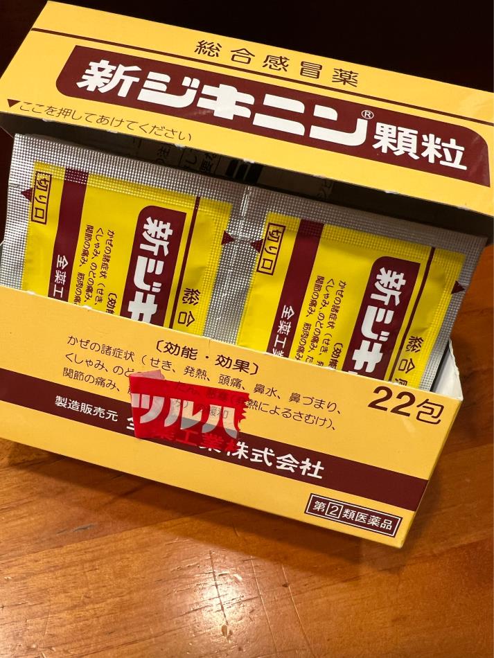 風邪かなぁ❗️