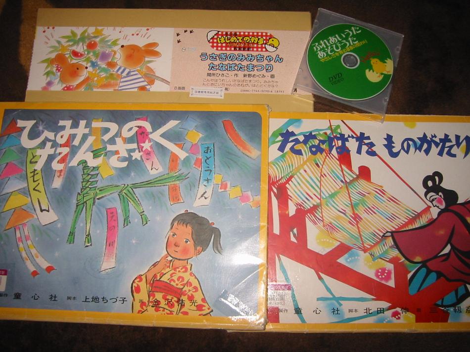 かみしばい