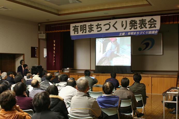 まちづくり発表会②