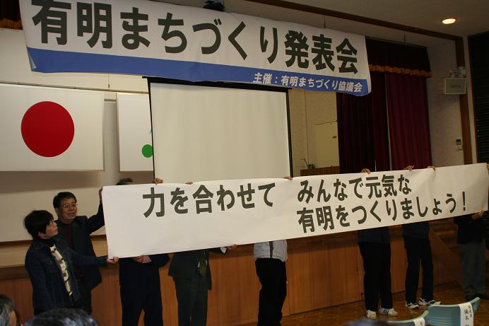 まちづくり発表会③