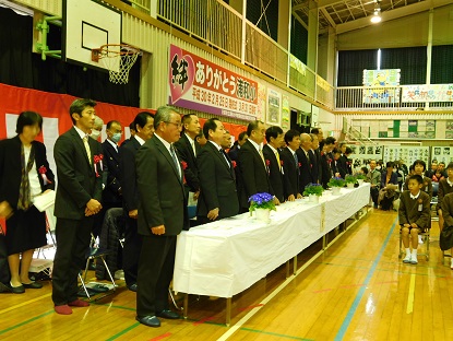 閉校来賓