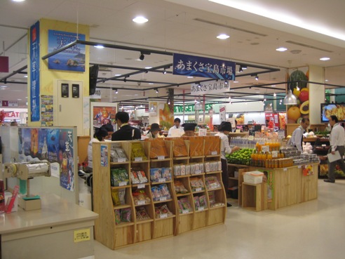 shop_1