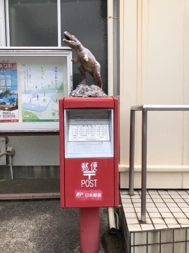 恐竜ポスト
