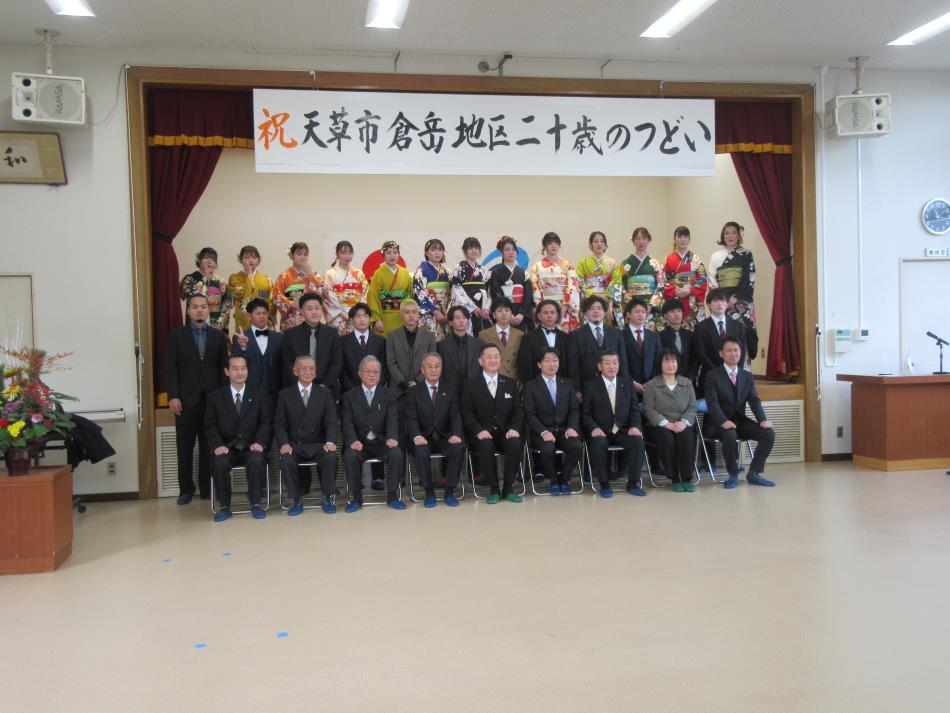 成人３