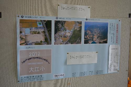 航空写真２