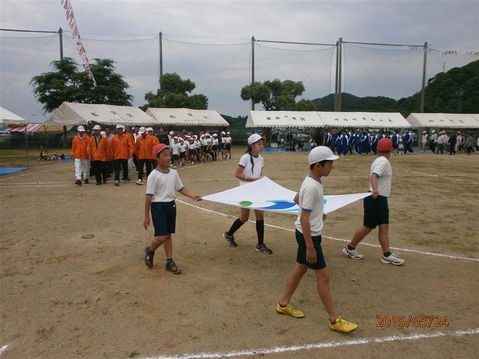 町民体育祭