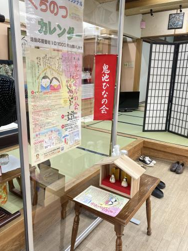 長池屋呉服店内
