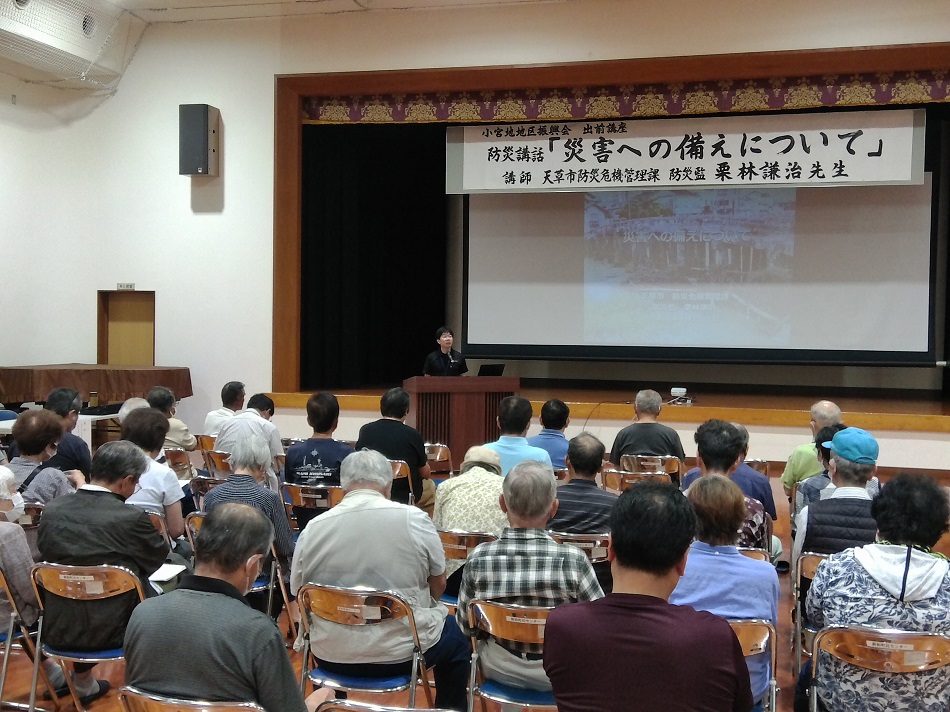 一斉避難訓練時に防災講話