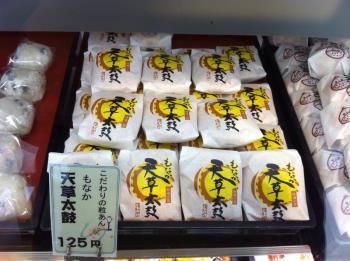 すわや4